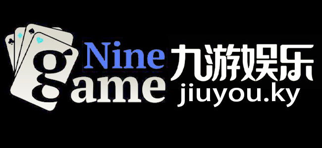 九游(中国)官方网站 - 九游官网唯一官方入口9GAME