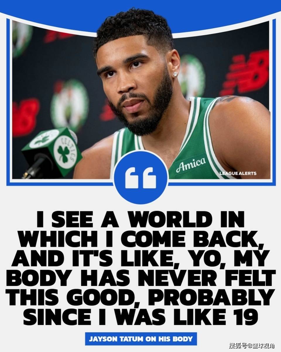 九游中国站 塔图姆赛事官方发布赛事规则更新新规,篮网争议不断!