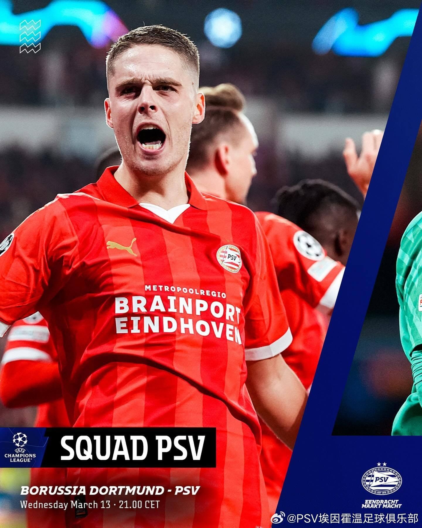 九游官方服务赛后埃因霍温调整名单以备NBA总决赛,防线松动环节打磨,媒体盛赞,更衣室氛围转暖的简单介绍